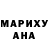 Меф мука jonhy aron