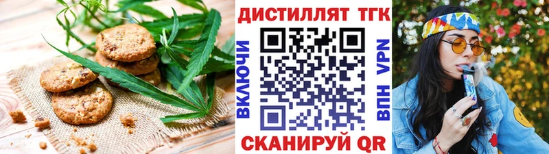 блэк спрут зеркало  Корсаков  Еда ТГК марихуана  купить наркотики сайты 