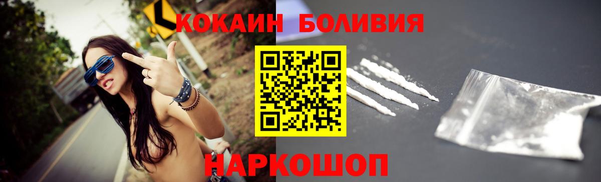 COCAIN FishScale Корсаков