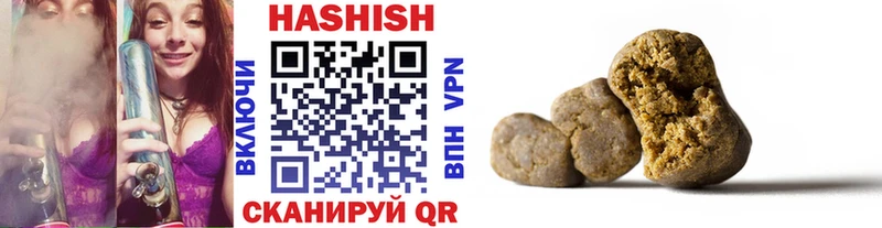 Гашиш хэш  Корсаков 