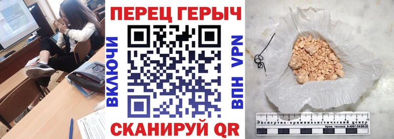 ГЕРОИН белый  гидра маркетплейс  Корсаков 