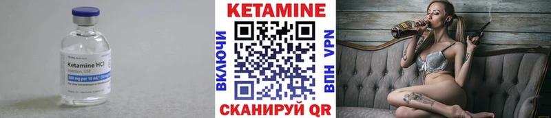Кетамин VHQ кракен онион Корсаков