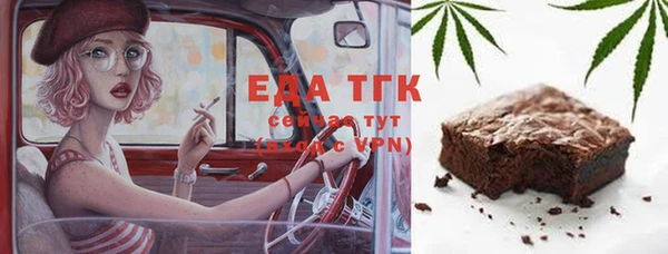COCAINE Балабаново