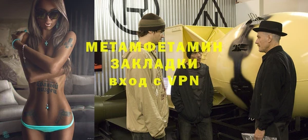 круглые Балахна