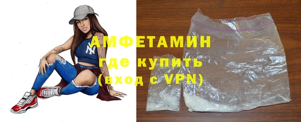 COCAINE Балабаново