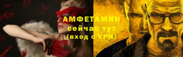 MDMA Баксан