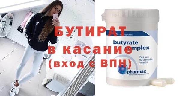 круглые Балахна