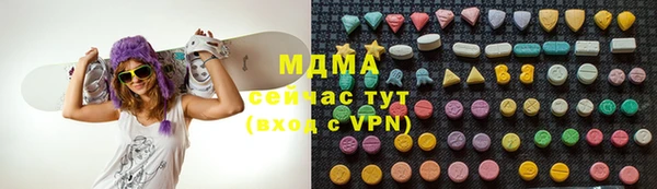 COCAINE Балабаново