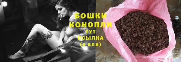 COCAINE Балабаново