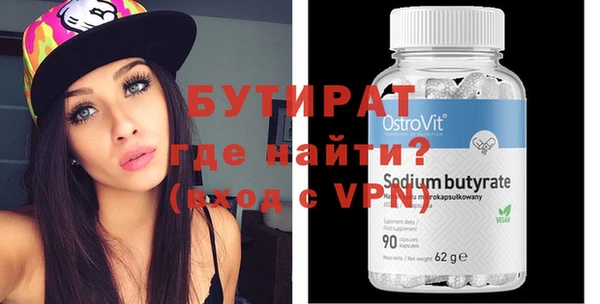 MDMA Баксан