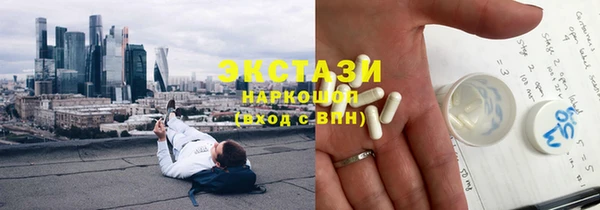 MDMA Баксан