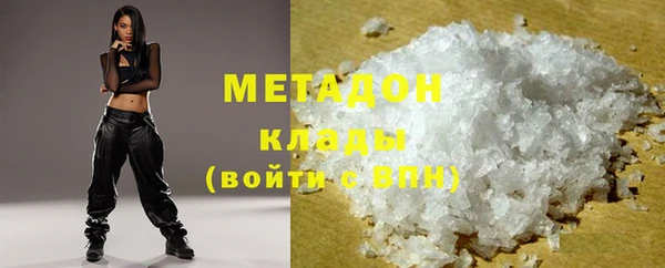 COCAINE Балабаново