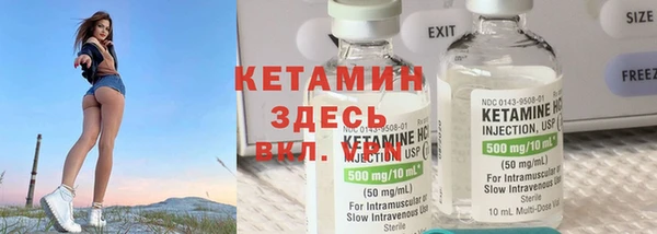 COCAINE Балабаново