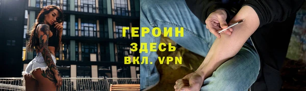 COCAINE Балабаново