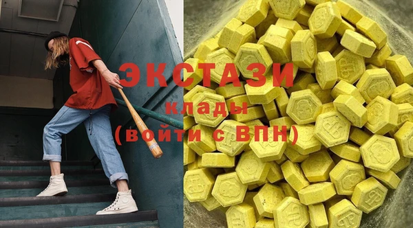 COCAINE Балабаново