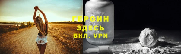 COCAINE Балабаново
