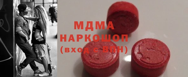 MDMA Баксан