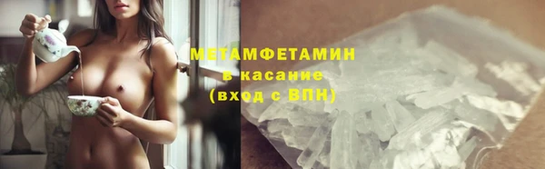 круглые Балахна