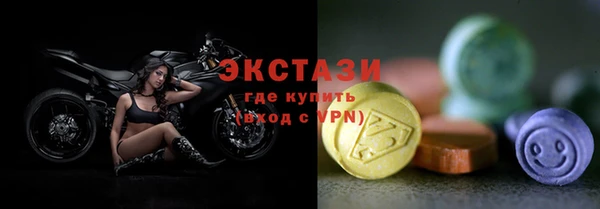 MDMA Баксан