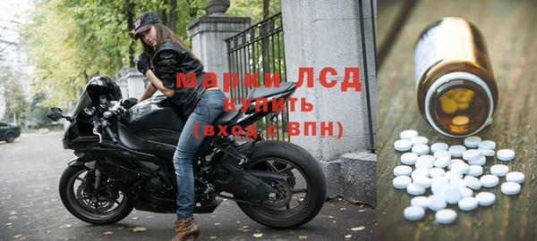 COCAINE Балабаново