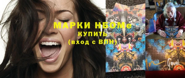 круглые Балахна