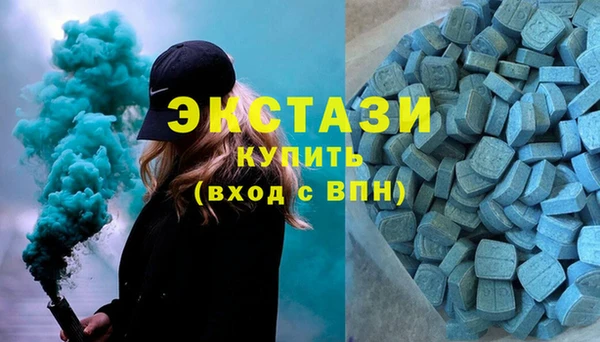 COCAINE Балабаново
