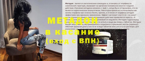 MDMA Баксан