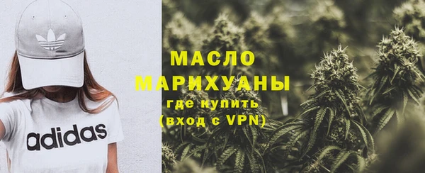 COCAINE Балабаново
