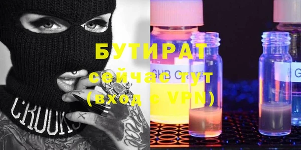 круглые Балахна