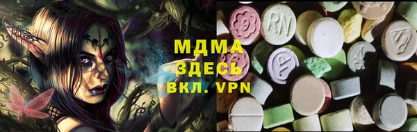 MDMA Баксан
