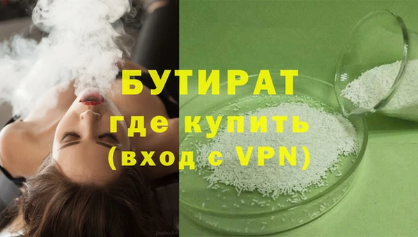 COCAINE Балабаново
