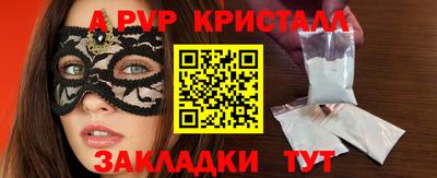 прущая мука Конаково