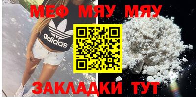 прущая мука Конаково