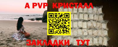 прущая мука Конаково