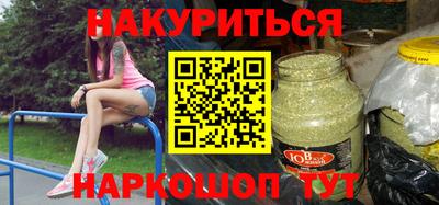 PSILOCYBIN Краснодар