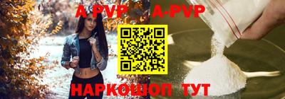ALPHA PVP Комсомольск-на-Амуре