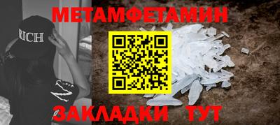 ALPHA PVP Комсомольск-на-Амуре