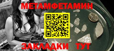 ALPHA PVP Комсомольск-на-Амуре
