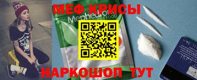 прущая мука Конаково