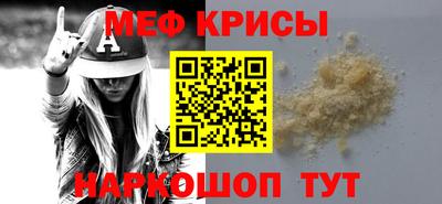 прущая мука Конаково