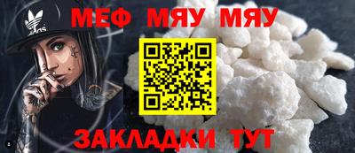 прущая мука Конаково