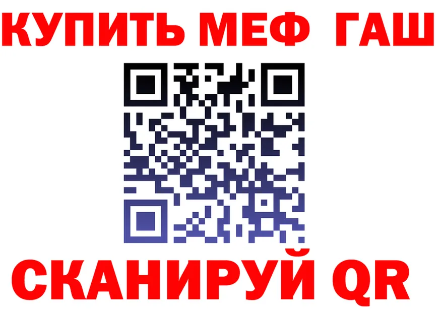ГАШ гарик сайт площадка kraken Корсаков