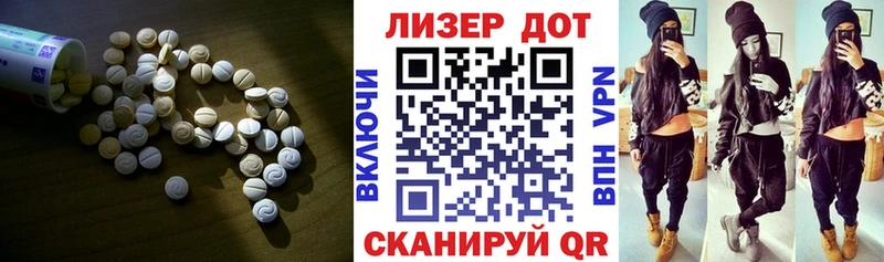 Лсд 25 экстази ecstasy  Корсаков 