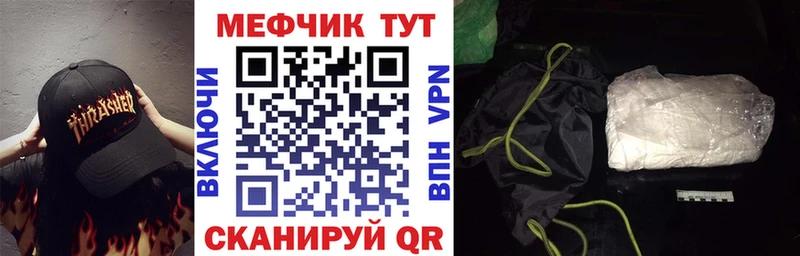 Меф 4 MMC  цены   нарко площадка Telegram  Корсаков 