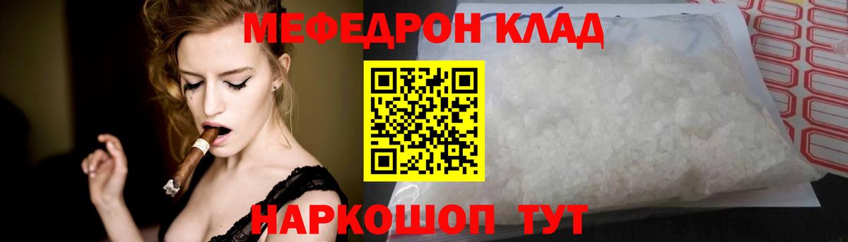 КОКАИН  Конопля  КОКАИН  ГАШ  Корсаков  МЕФ кристаллы  Вход с VPN 