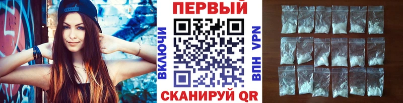 МЕТАМФЕТАМИН винт  Корсаков 
