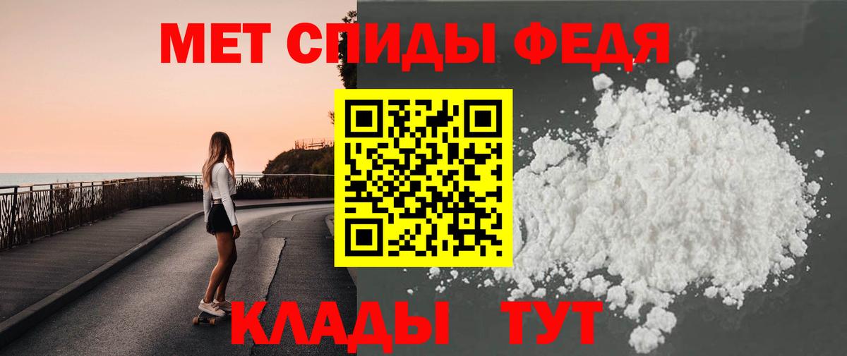 МЕТАМФЕТАМИН Декстрометамфетамин 99.9% Корсаков
