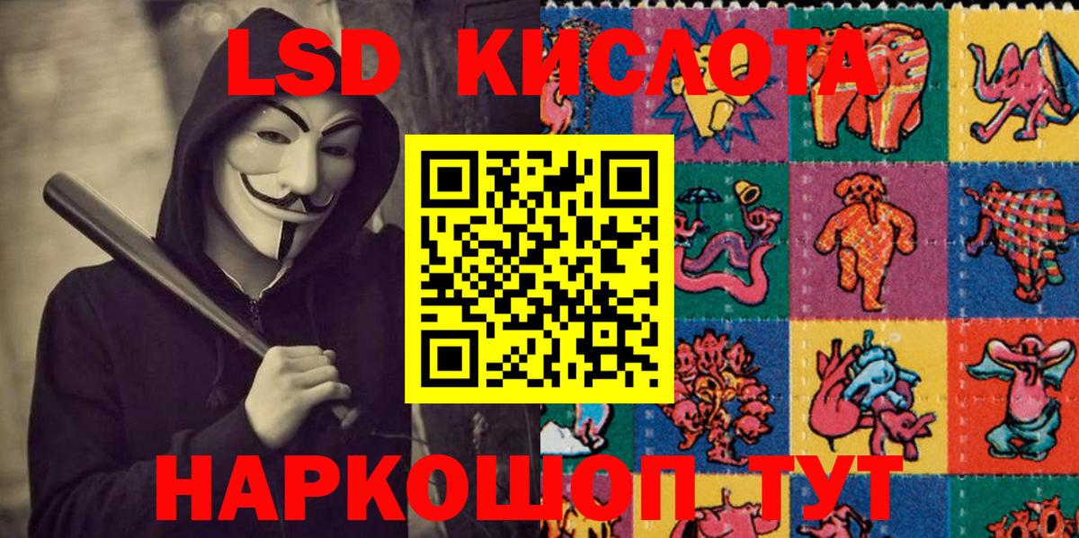 Марки N-bome 1,5мг  Вход с VPN  Корсаков 