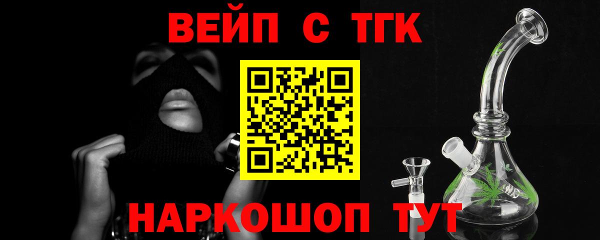 Корсаков  купить наркотики сайты  Вход с VPN  Дистиллят ТГК концентрат 
