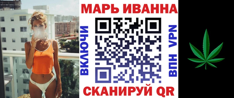 что такое наркотик  Корсаков  Марихуана индика 